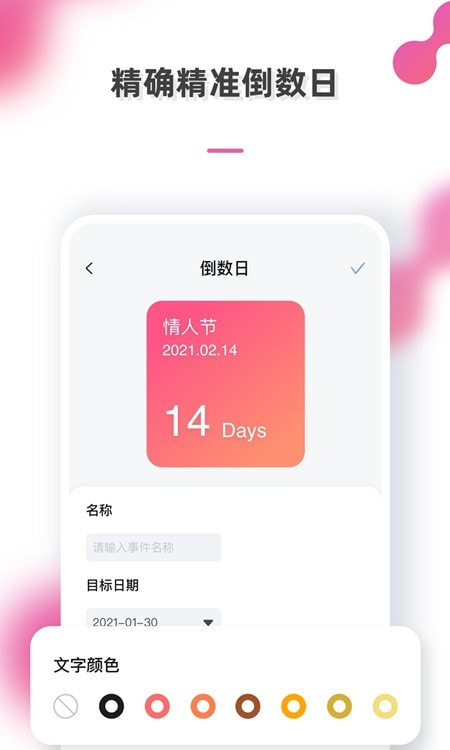 彩虹壁纸高清