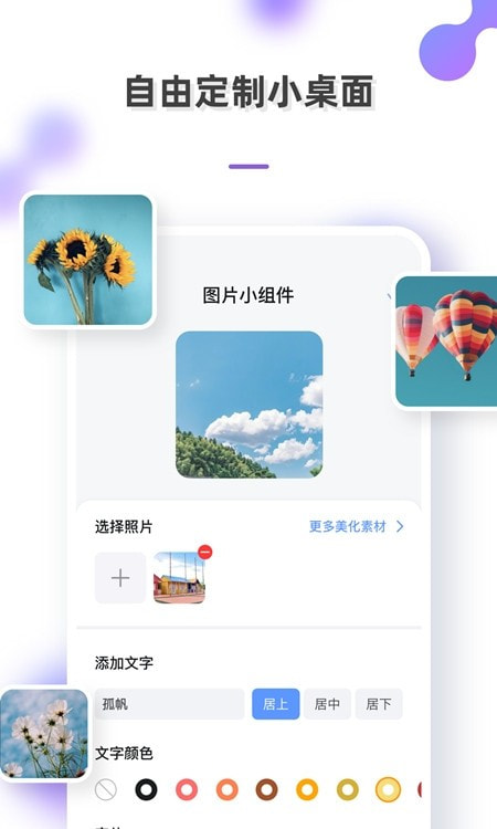 彩虹壁纸高清