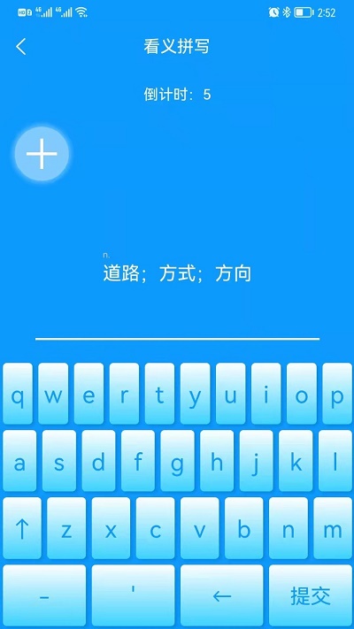 智驭词