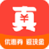 真优惠
