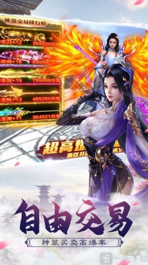 幽冥夜行录游戏下载-幽冥夜行录安卓版下载