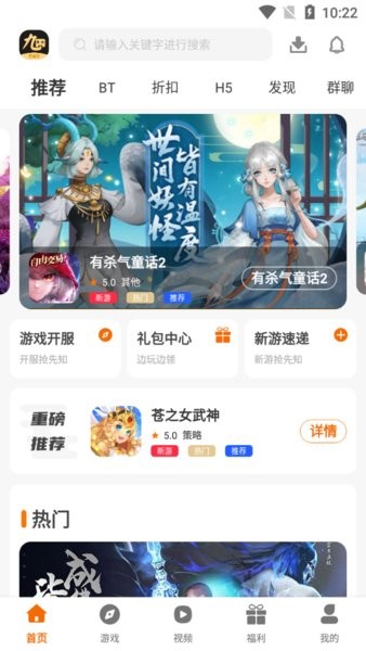 九四玩游戏