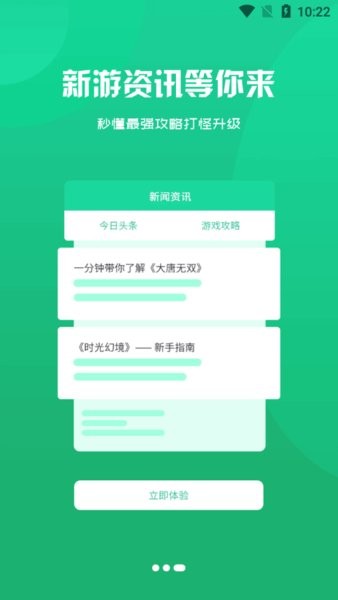 九四玩游戏