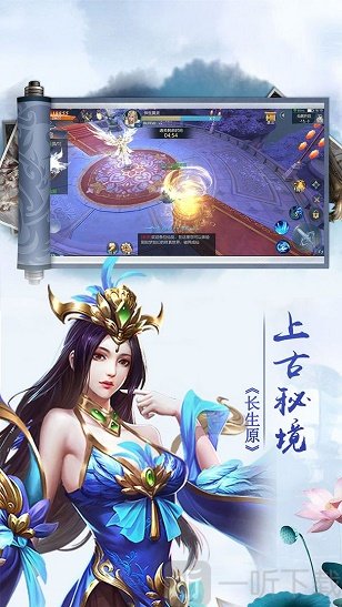 灵域圣剑最新版游戏下载-灵域圣剑手机版下载v1.0