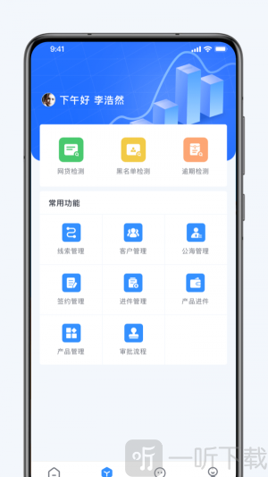 融享客app手机版下载-融享客最新版下载v1.3.3