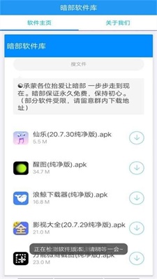 2021暗部共享