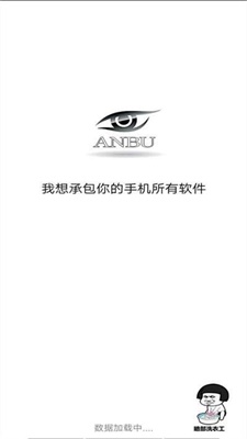 2021暗部共享