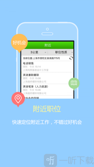 1010兼职网app下载-1010兼职网手机版安卓下载v1.9.1