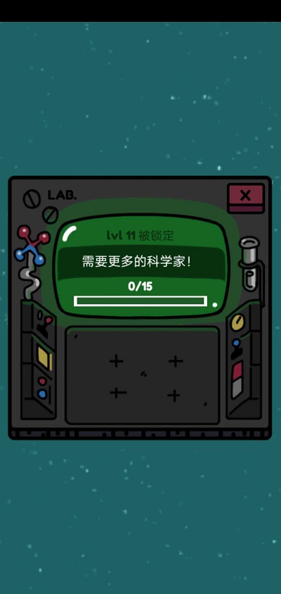 逃离研究所