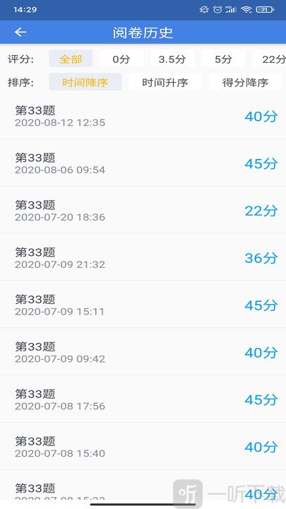 课程帮教师端app最新版下载-课程帮教师端手机版下载v1.0