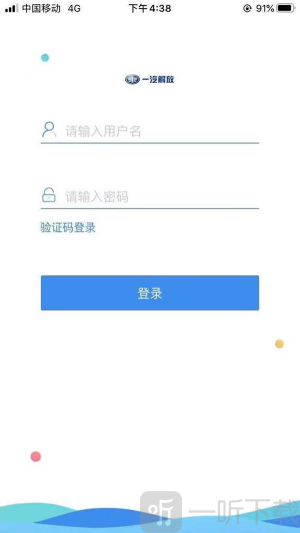 优你达app下载-优你达最新版下载v2.1.0
