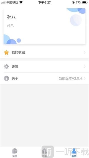 优你达app下载-优你达最新版下载v2.1.0