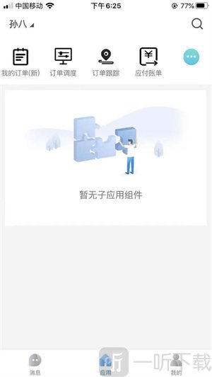 优你达app下载-优你达最新版下载v2.1.0