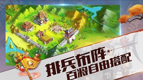 战姬三国