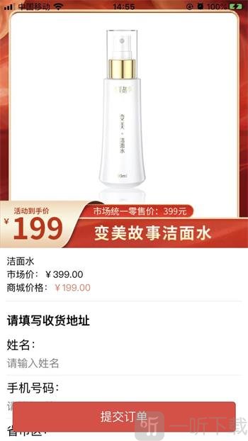聚宝盆甄购app手机版下载-聚宝盆甄购免费版下载v1.1