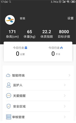 卫康临矿