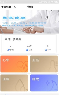卫康临矿