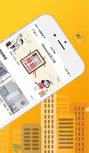 圆梦家