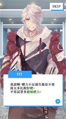 Vtuber模擬器