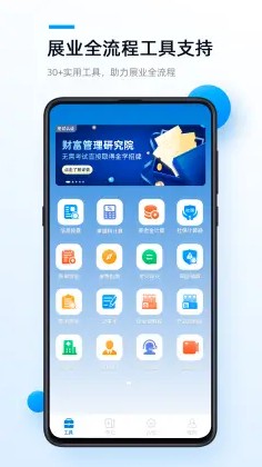 精算助理