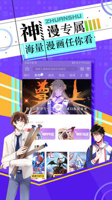 好萌动漫nicemoe2022