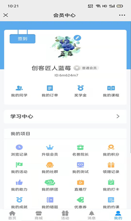 利乐根源