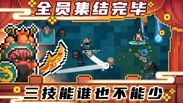 元氣騎士懸浮窗修改器