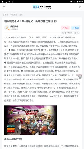 wxgame无邪盒子
