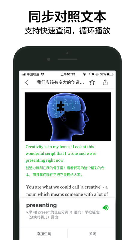 6分鐘英語