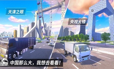 中卡之星