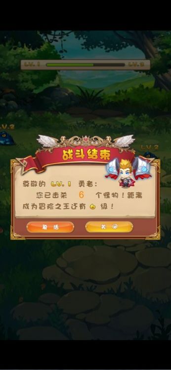 冒险法则