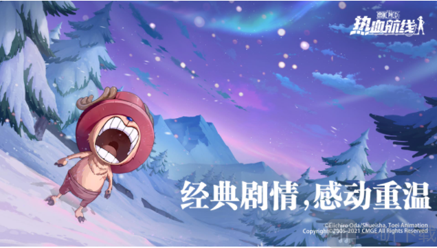 航海王热血航线麦哲伦值得抽吗 麦哲伦强度属性介绍