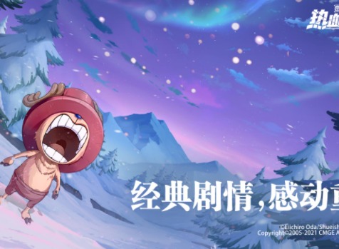 航海王热血航线麦哲伦值得抽吗 麦哲伦强度属性介绍