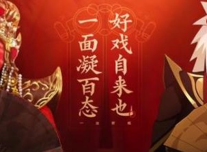火影忍者手游自来也免费送 自来也事件到此结束
