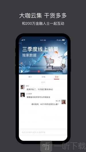 孔雀开会app免费版下载-孔雀开会手机版下载v1.8.0.31