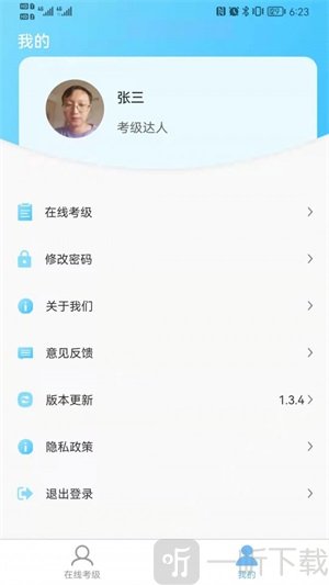 ArtMooc免费版下载-ArtMooc手机最新版下载v1.4.9