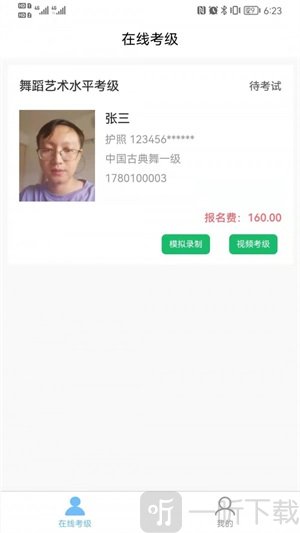 ArtMooc免费版下载-ArtMooc手机最新版下载v1.4.9