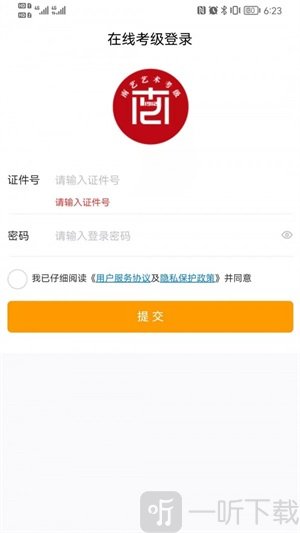 ArtMooc免费版下载-ArtMooc手机最新版下载v1.4.9
