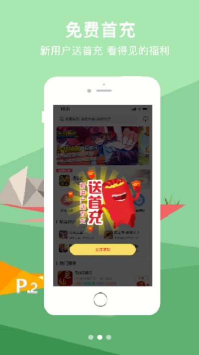 9917游戏