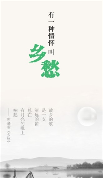乡味汇