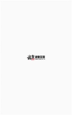 诚皇互娱手游