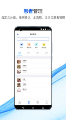快医生