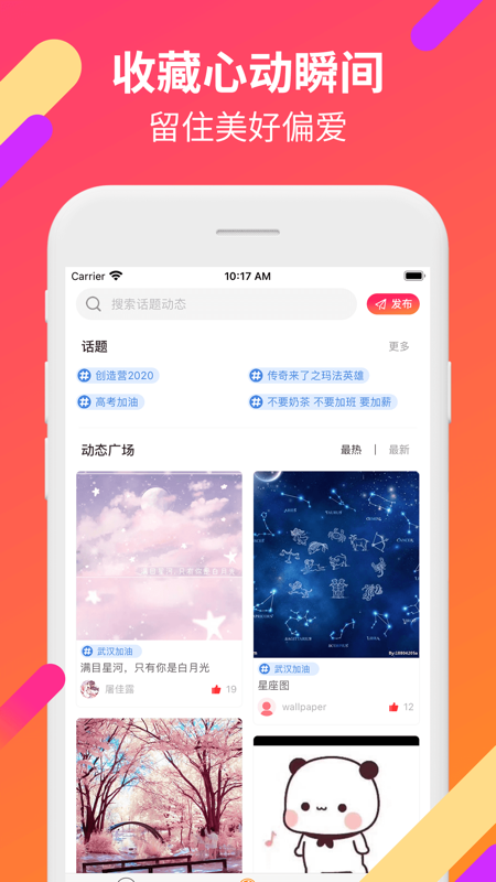 51壁纸库