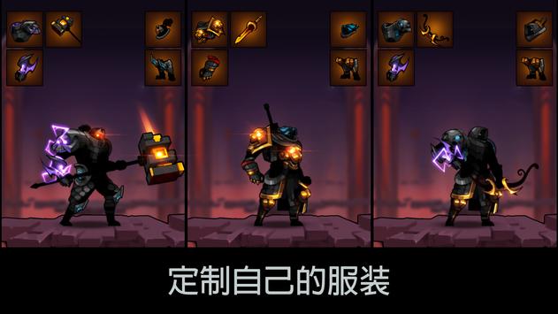 暗影火柴人战场