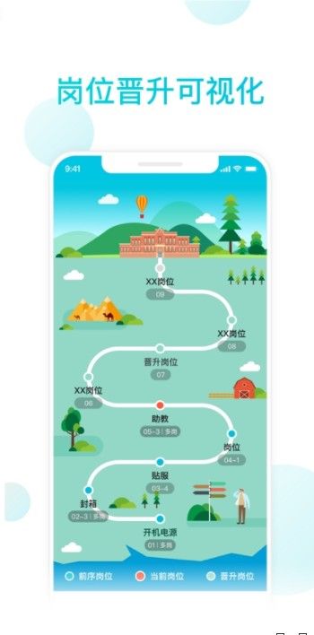 知渔学堂