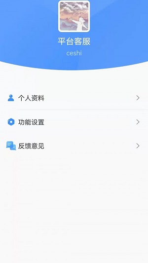 云协同办公