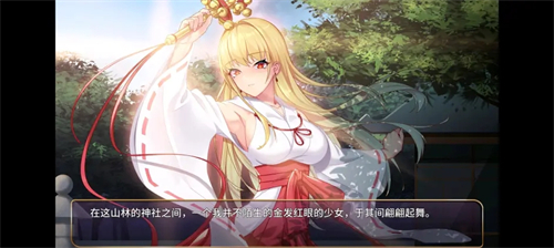 恶魔少女