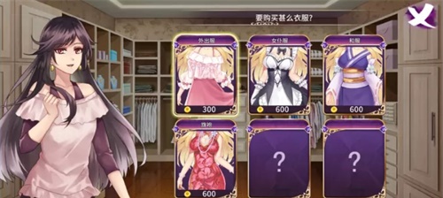 恶魔少女
