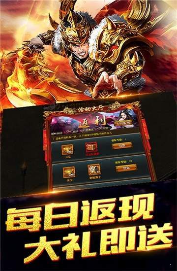 侠客冰雪之义战龙城