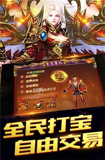 侠客冰雪之义战龙城